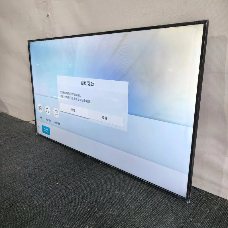 液晶电视